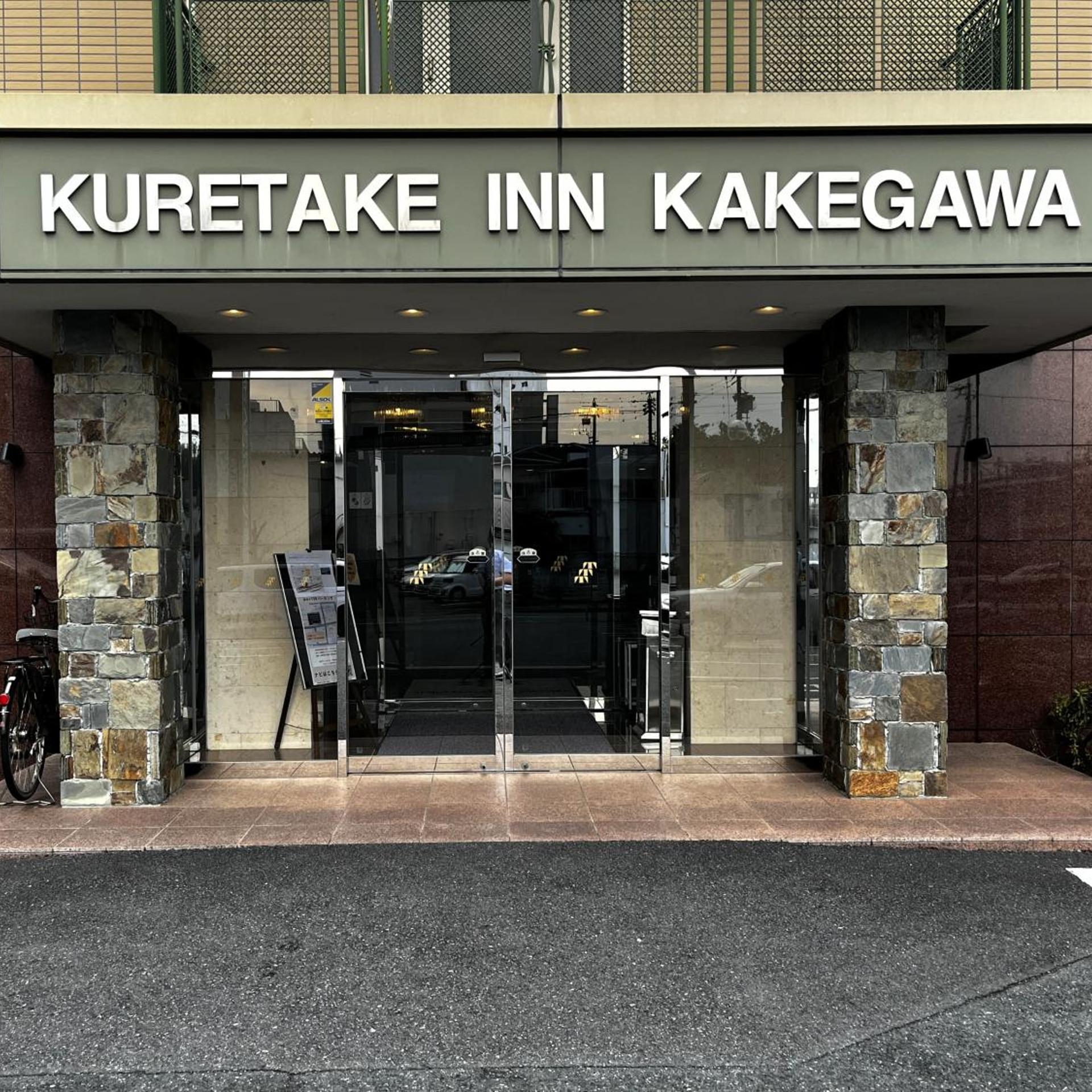 Kuretake Inn Kakegawa 7/50