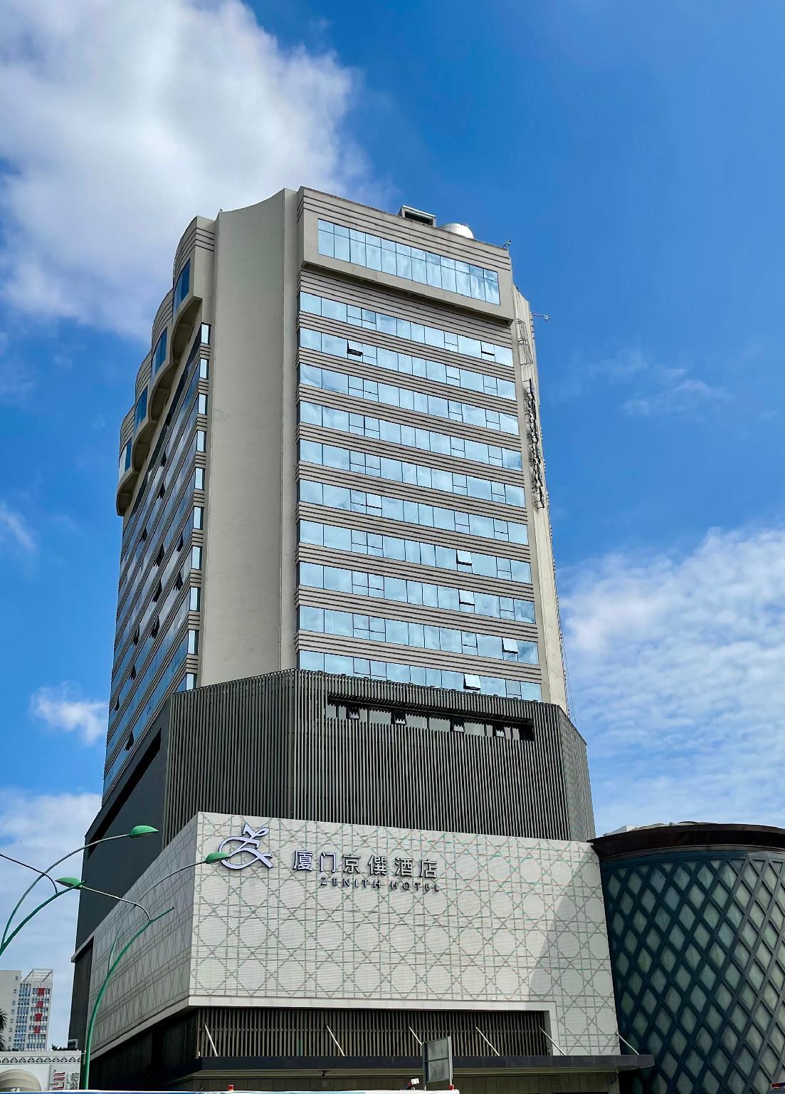 Xiamen Zenith Hotel 1/49