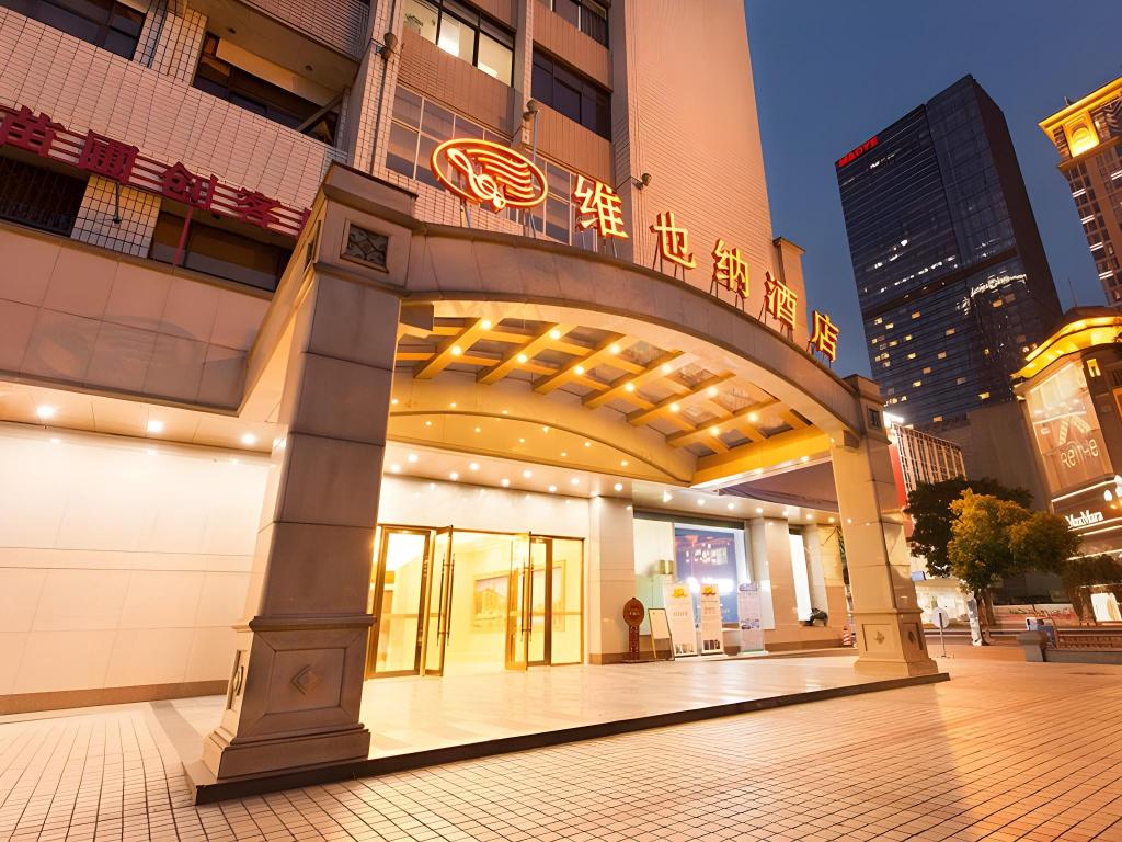 ウィーン ホテル（成都春熙路天府広場地下鉄駅） 写真4