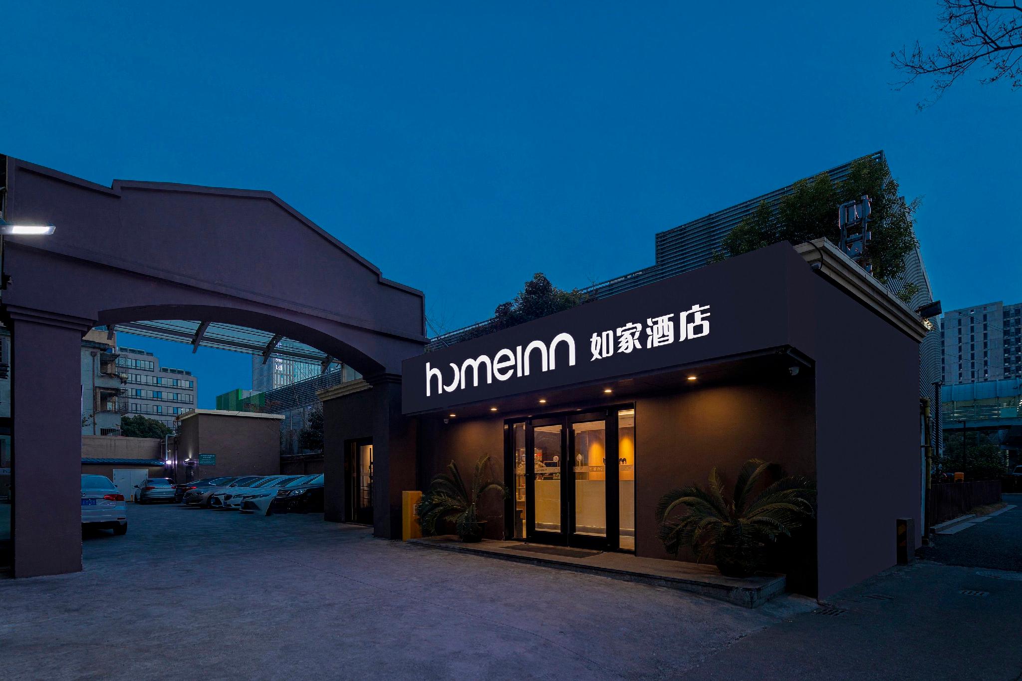 Home Inn Neo (Ningbo Railway Station) 6/31