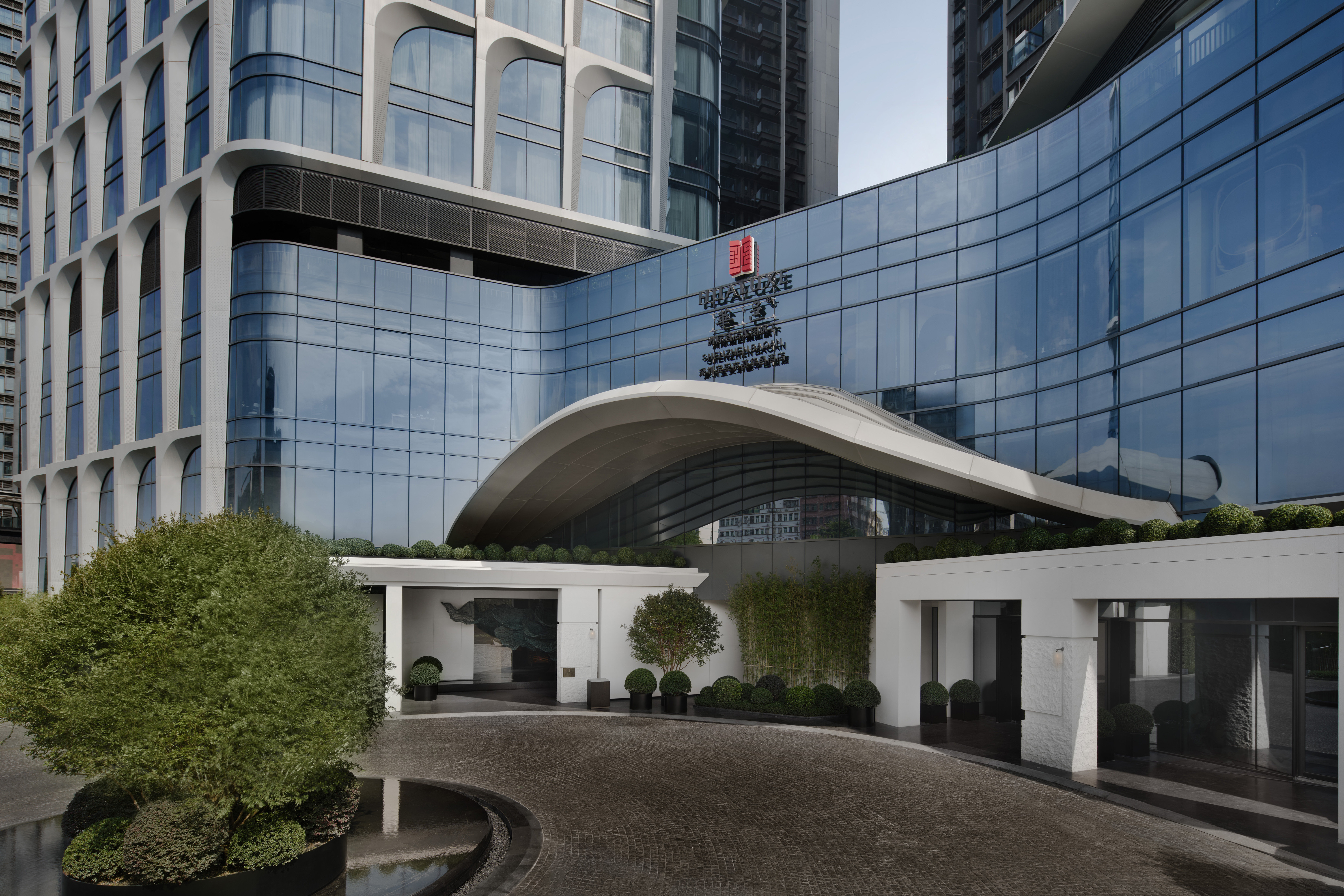 HUALUXE Shenzhen Bao'an by IHG 40/50