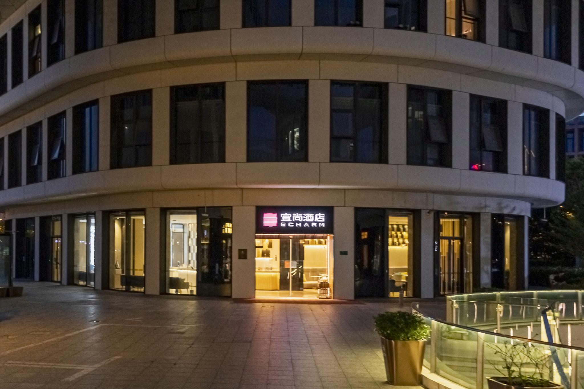 Echarm Hotel (Shanghai Hongqiao Railway Station ) 5/55