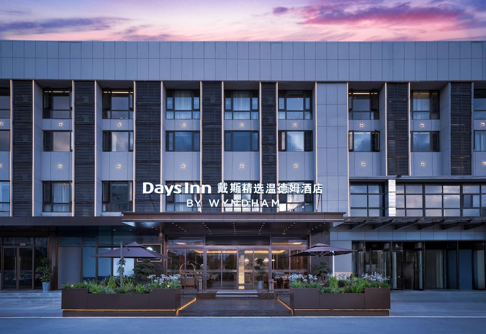 Days Inn by Wyndham Enshi Transport Center Station 2/22