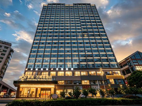 Zongheng Hotel Kaili 6/60