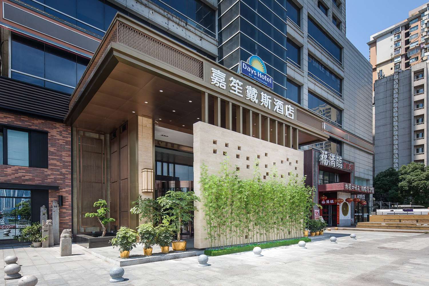 Days Hotel By Wyndham Changsha Downtown 12/13