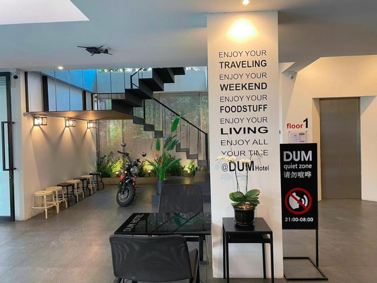 DUM Hotel 26/49