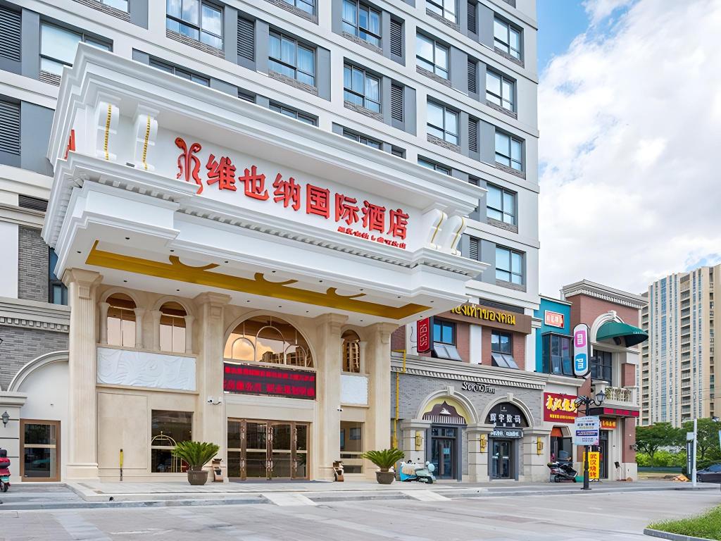 Vienna International Hotel (Shaoxing East Station Wanda) 4/38