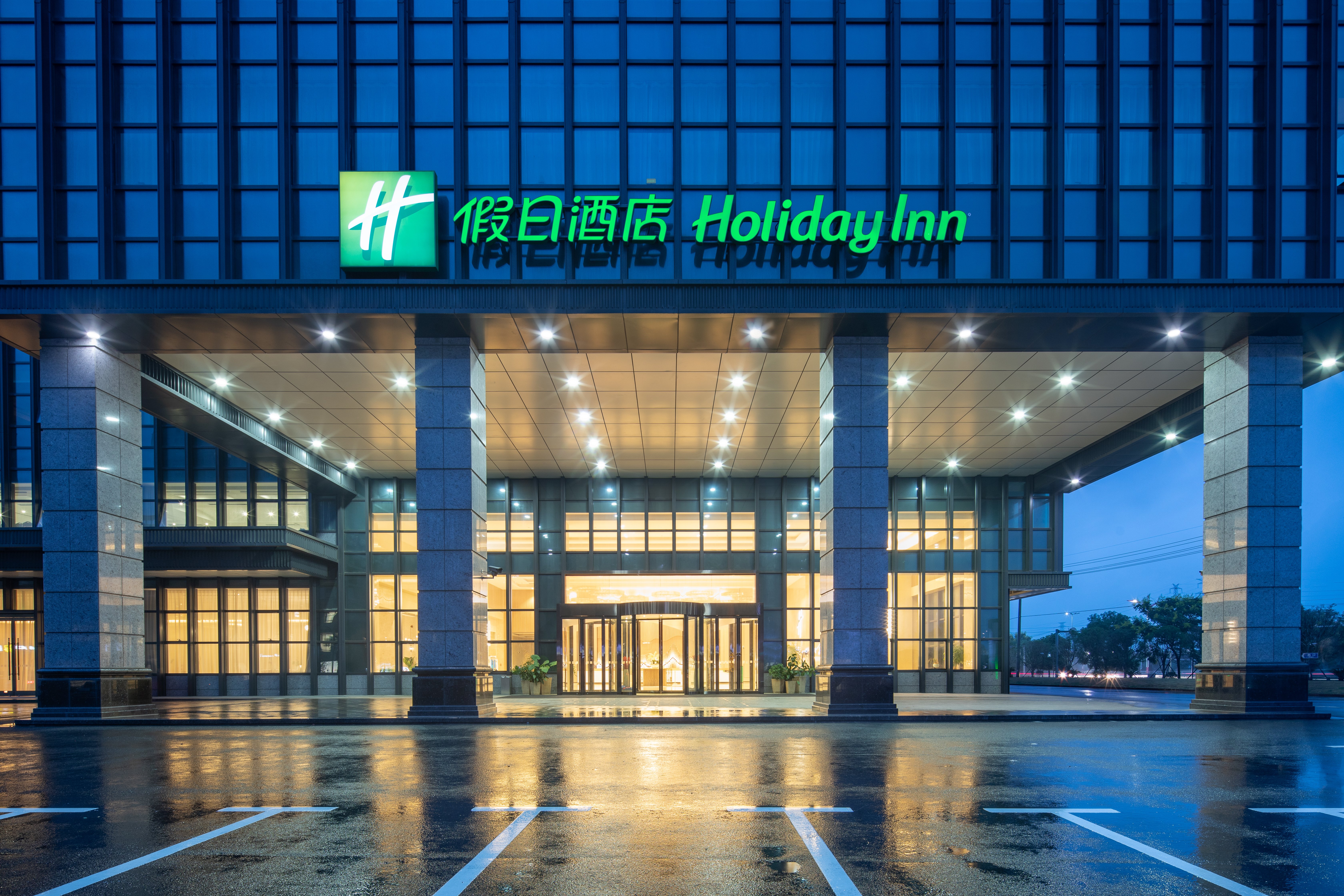 Holiday Inn Jiashan 2/50