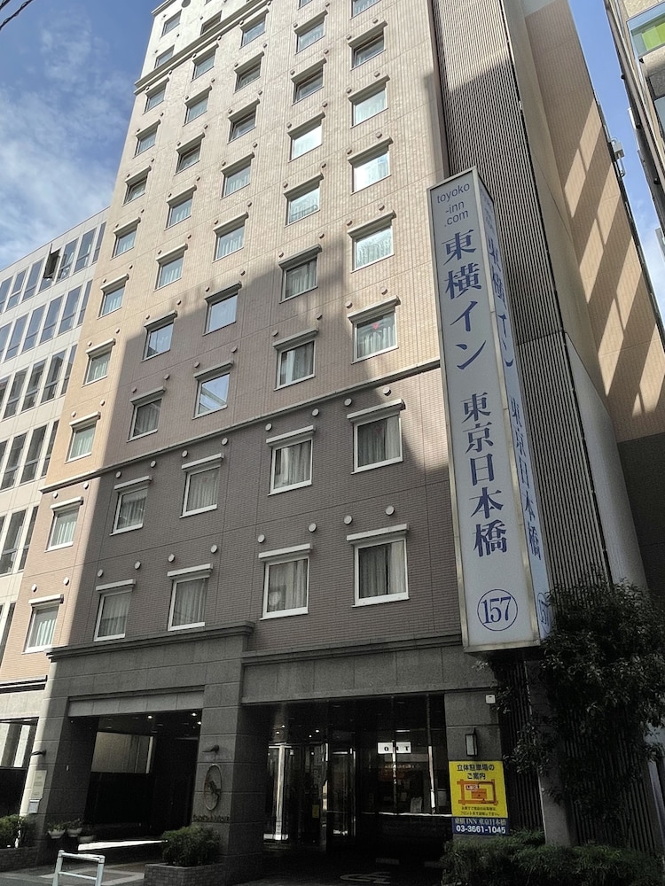 Toyoko Inn Tokyo Nihon Bashi 2/63