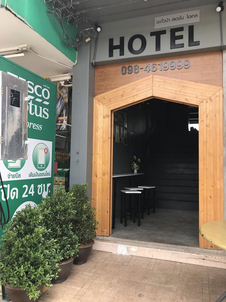 Takuapa Station Hotel 7/40