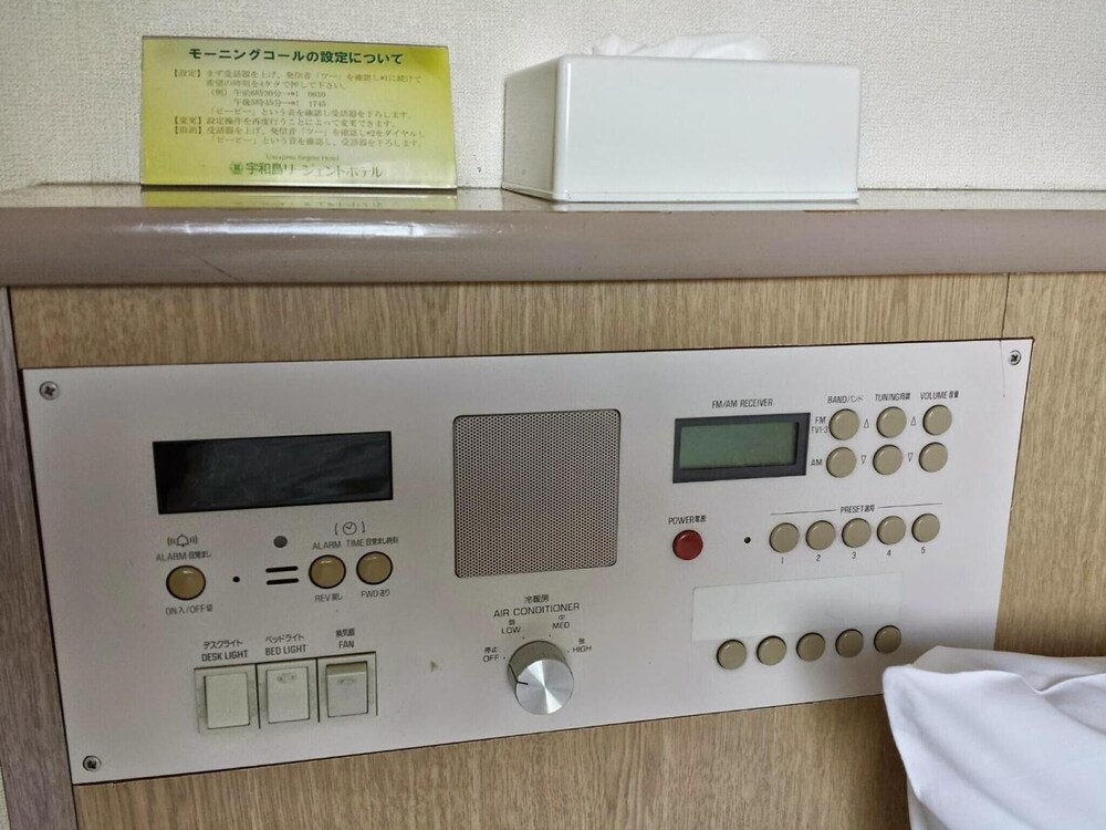 Uwajima Regent Hotel 6/37