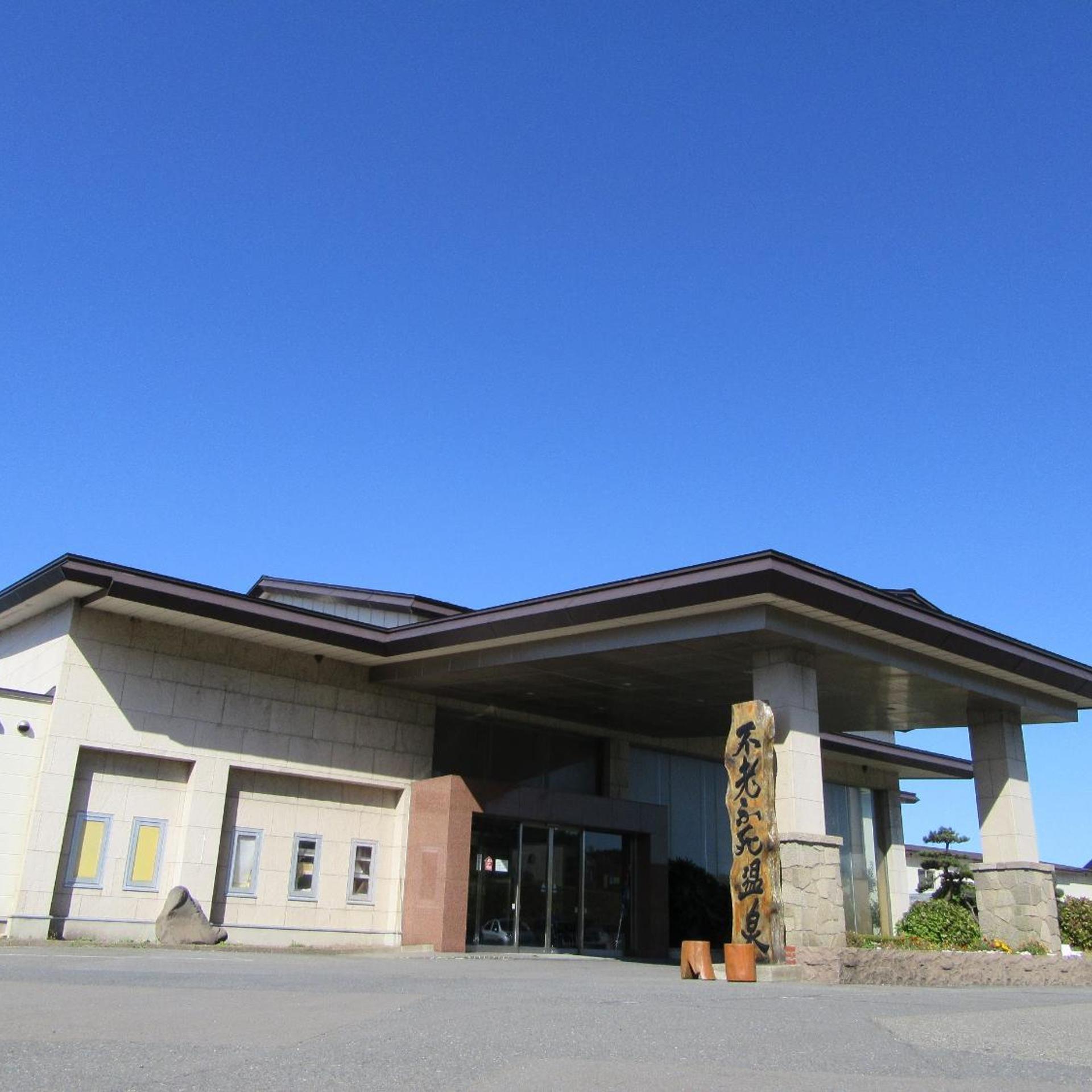 Furofushi Onsen Hotel 2/34