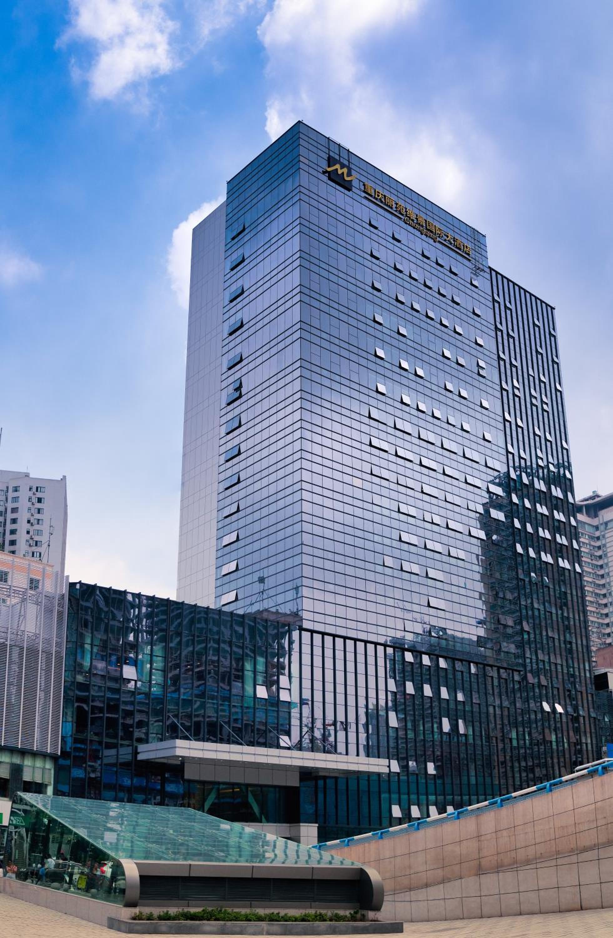 Grand Metropark Hotel Liyuan Chongqing in CHONGQING