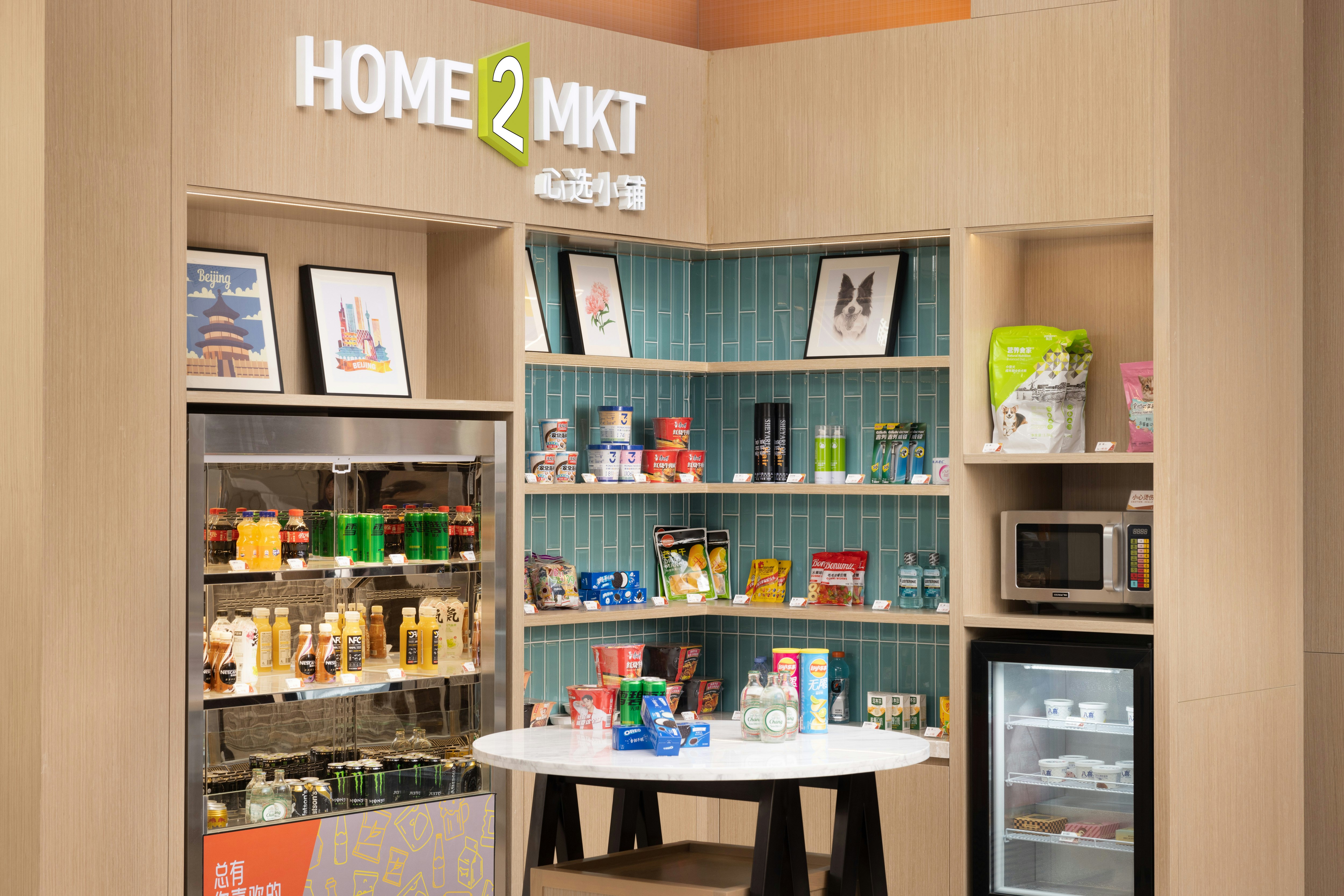 Home2 Suites By Hilton Beijing Shunyi 33/40