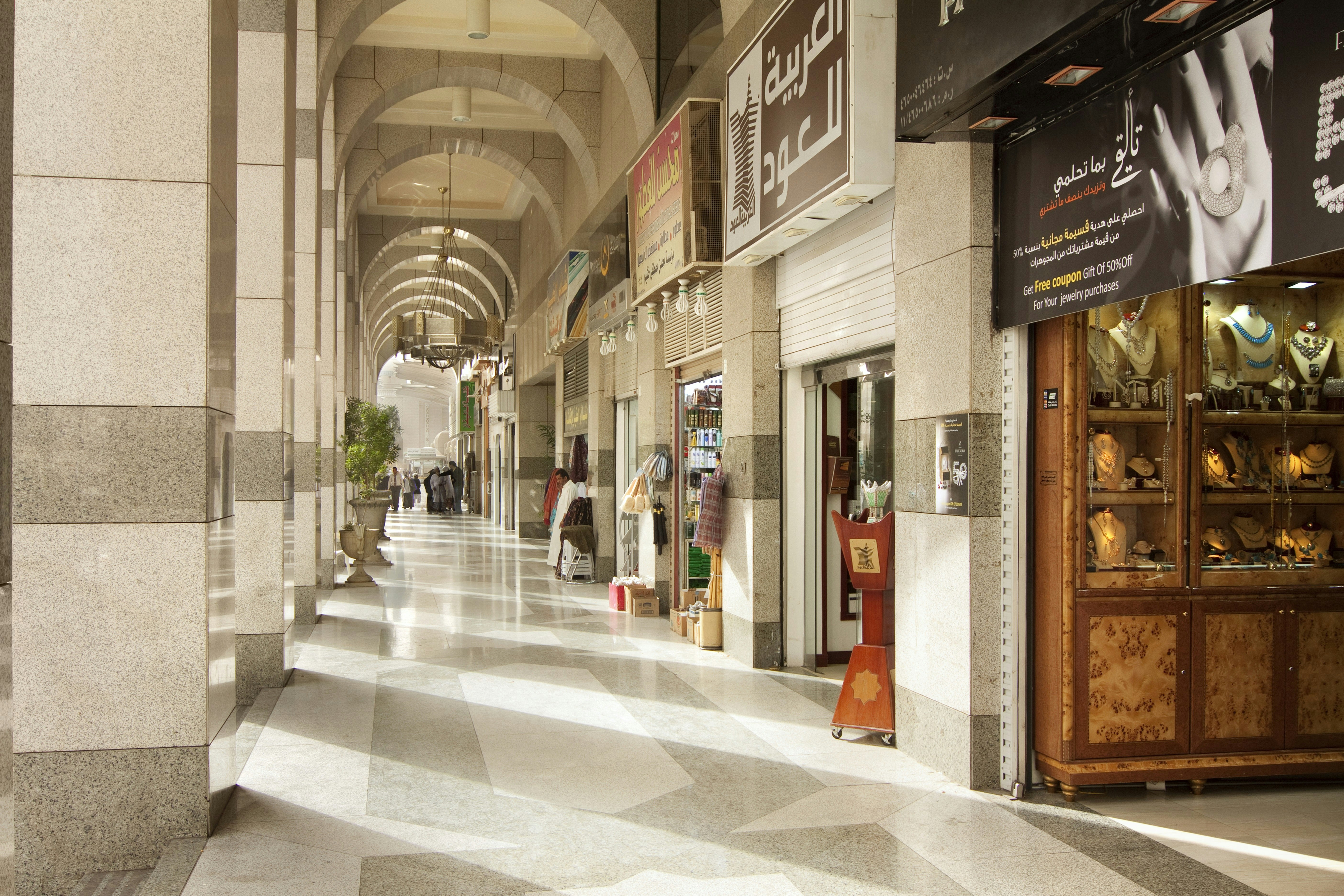 Madinah Hilton Hotel 12/43