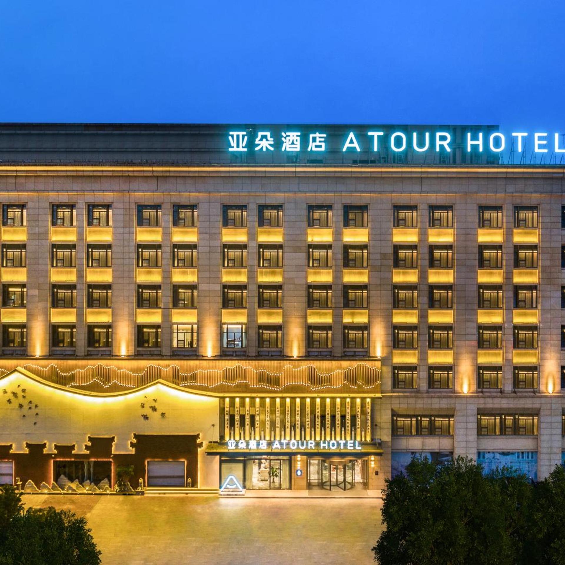 Atour Hotel (Maanshan East Railway Station) 3/50