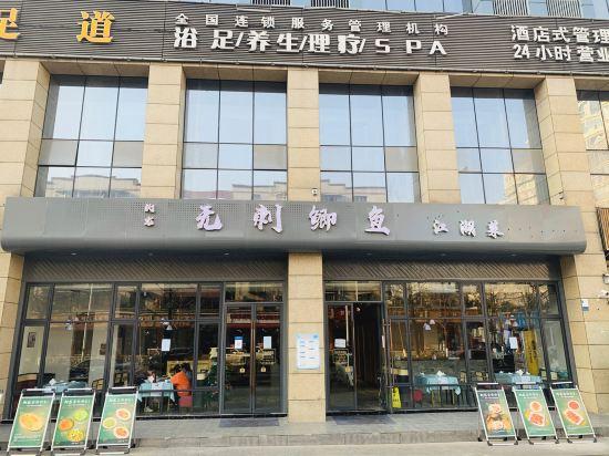 7 デイズ イン(成都 光華大道地下鉄駅) 写真1