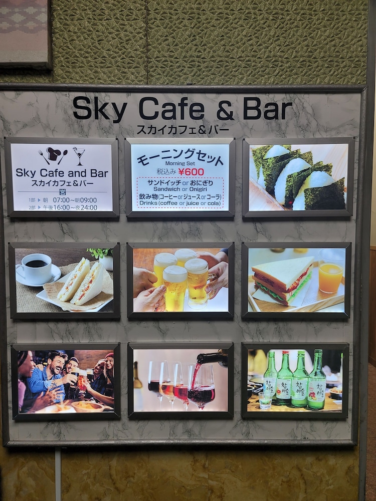 Shinjuku Sky Capsule - Hostel 8/64