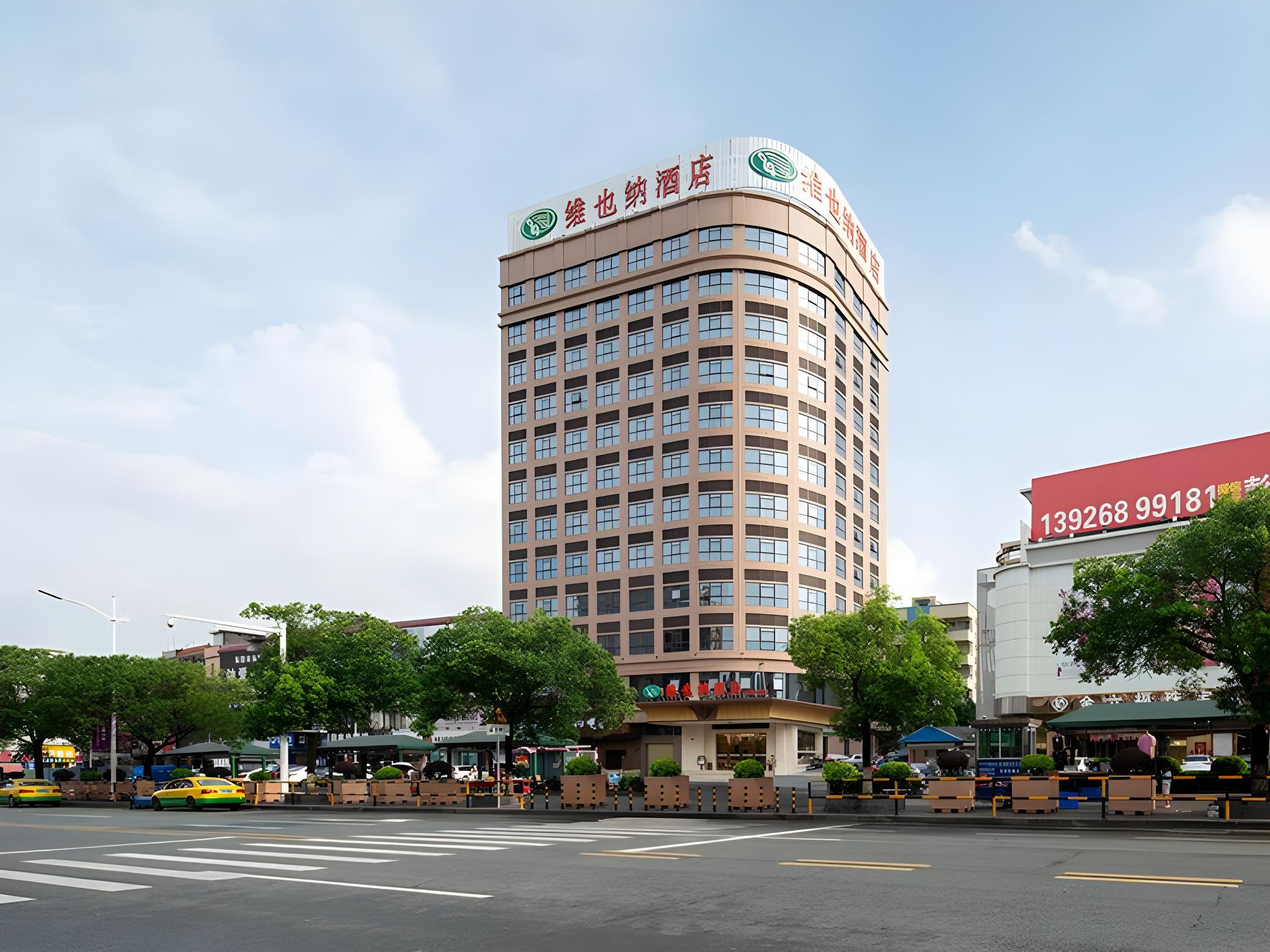 Vienna Hotel (Dongguan Dongkeng Wenge) 34/37