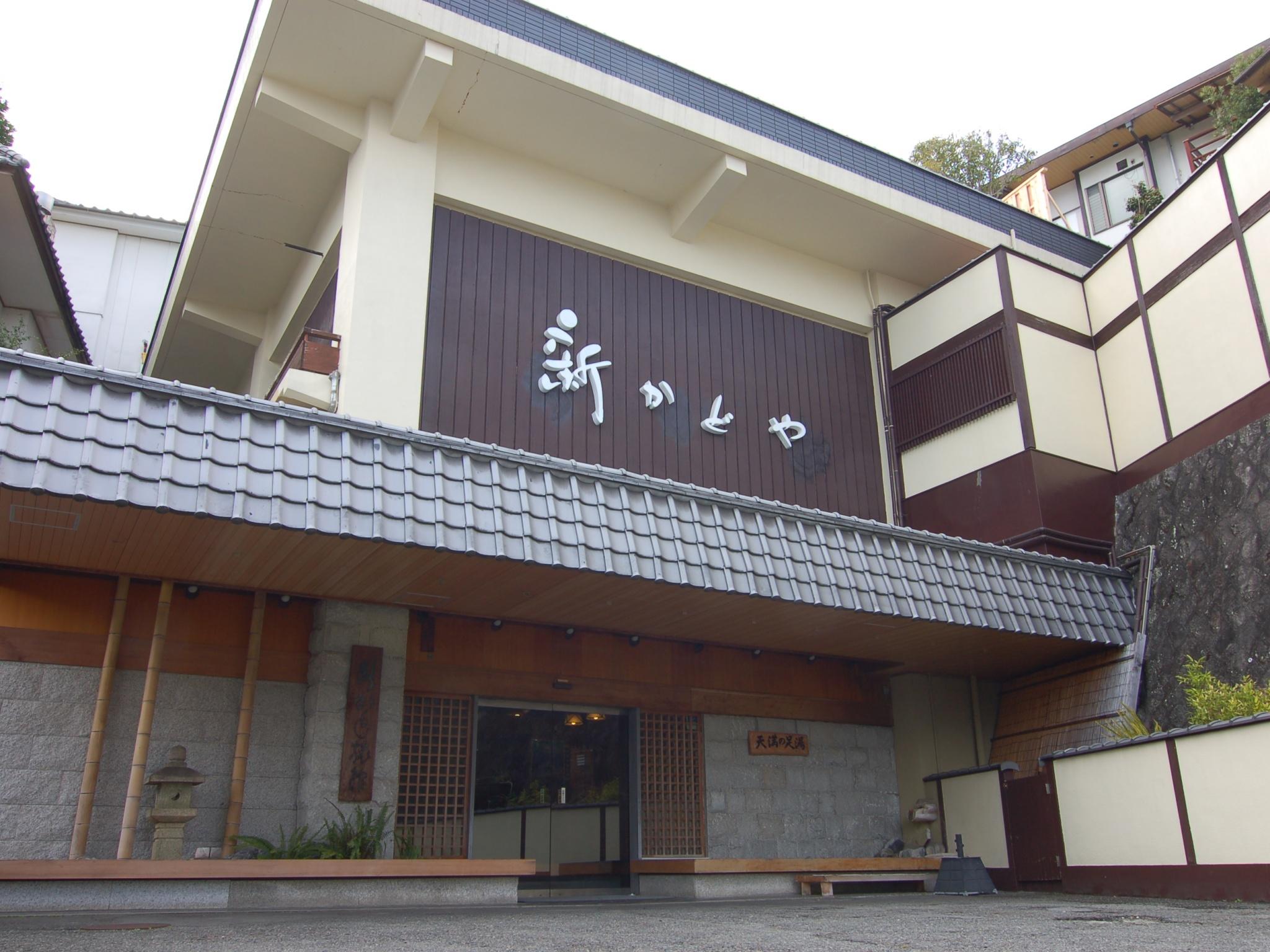 Japanese Western, Maisonette, Outdoor Bath
