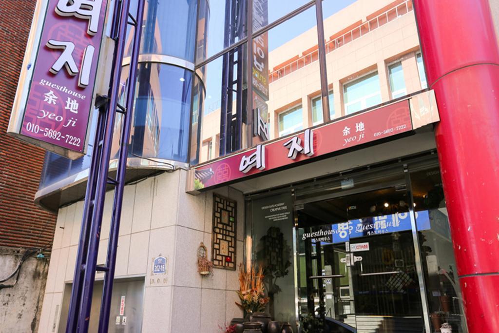 Yeoji Guesthouse 1/24