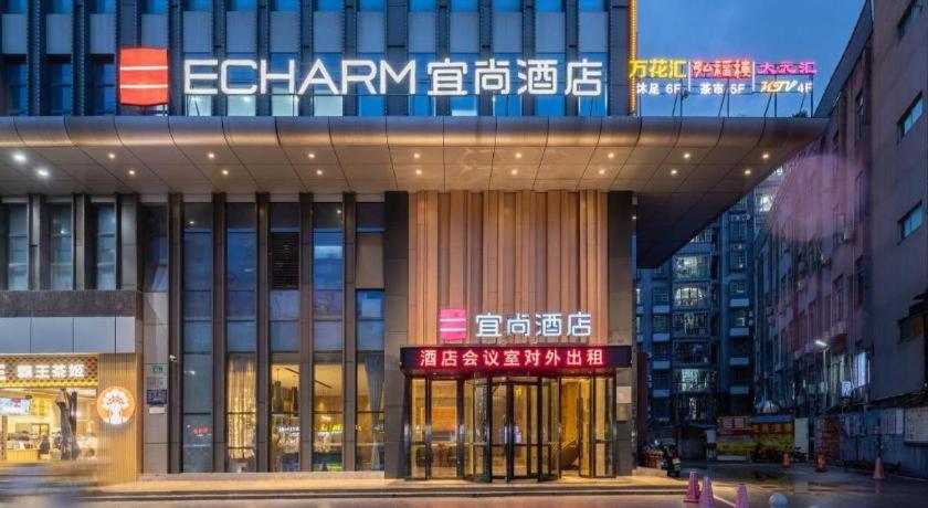 Echarm Hotel Guangzhou Dayuan Time Plaza 10/54