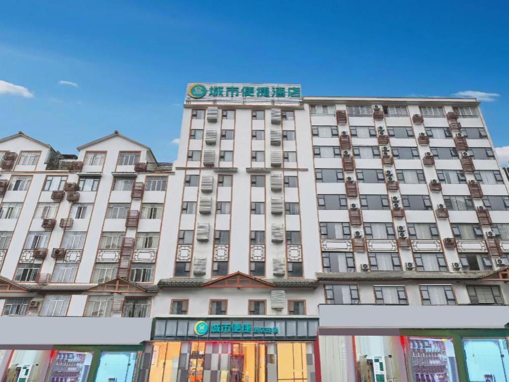 City Comfort Inn Bama Shouxiang Avenue 3/54
