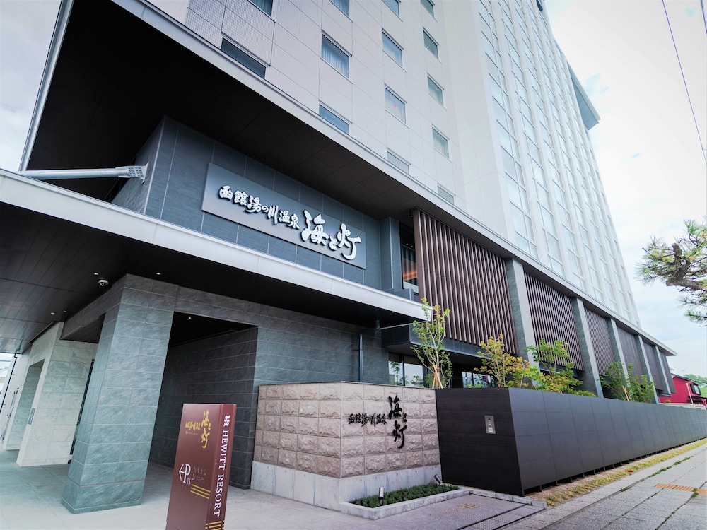 Yunokawa Onsen Umi to Akari Hewitt Resort in HAKODATE
