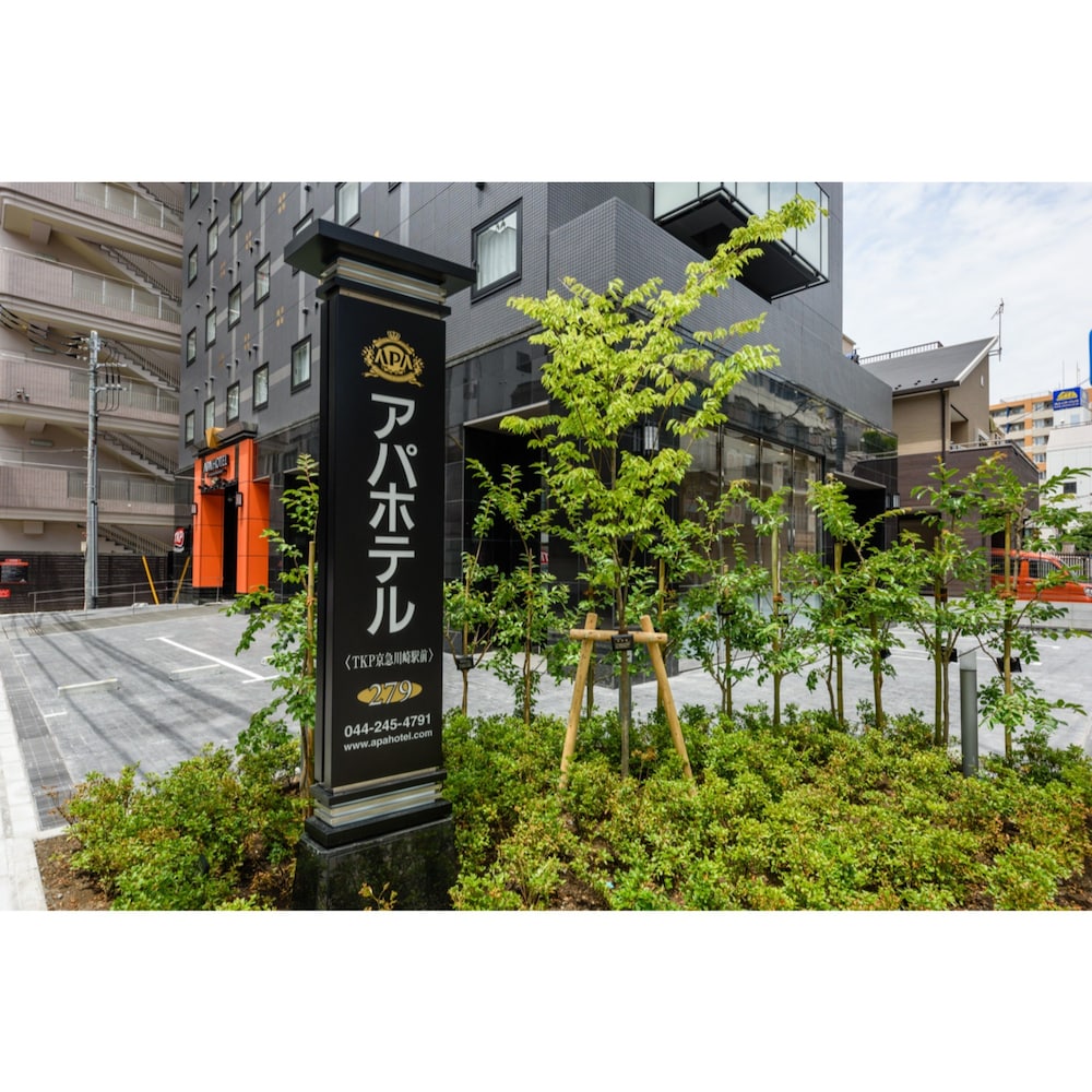 Apa Hotel Tkp Keikyu Kawasaki Ekimae 6/44