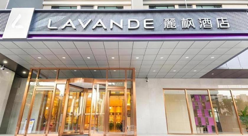 Lavande (Beijing Fangshan University town shop) 7/54