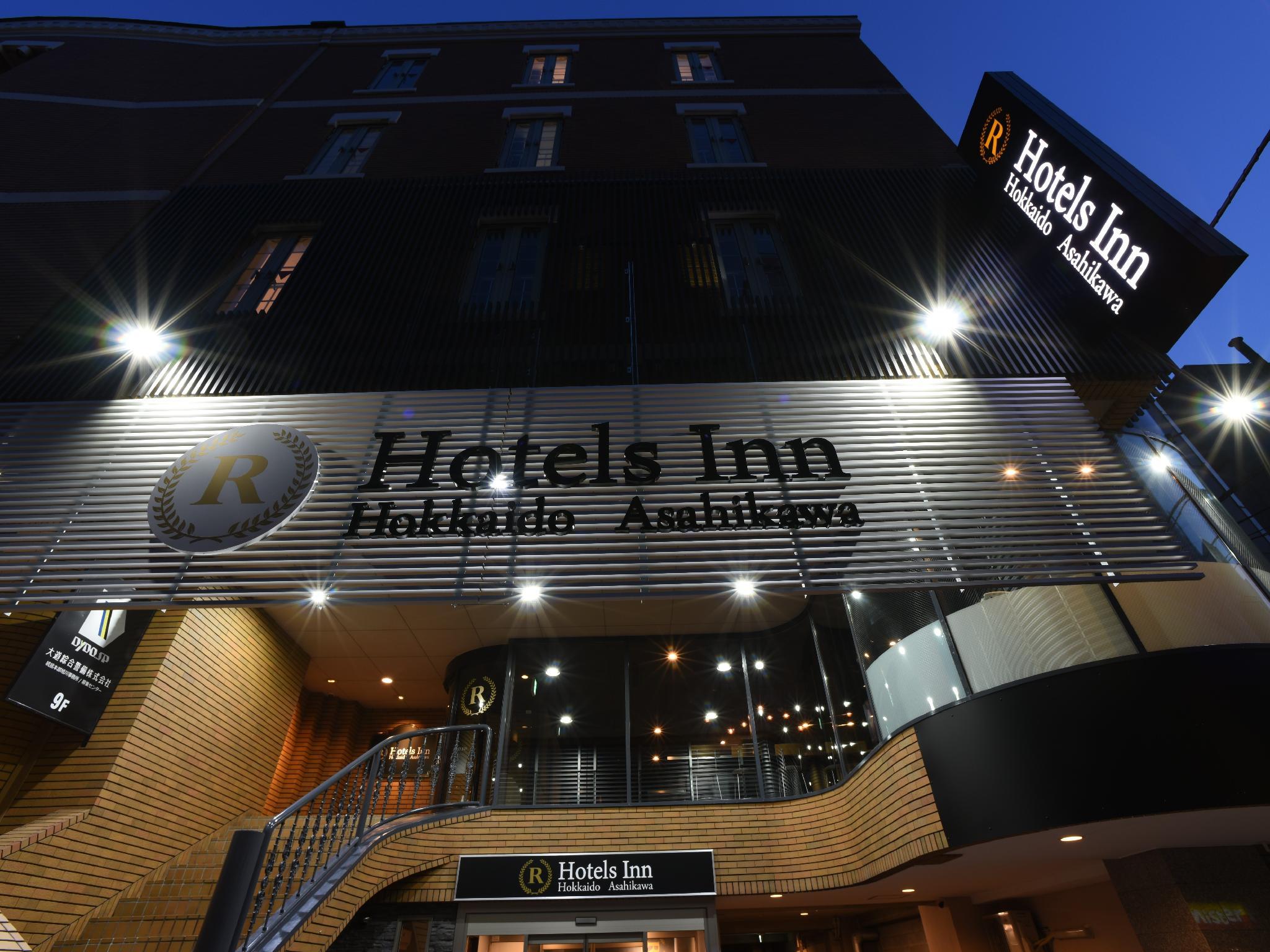 R Hotels Inn Hokkaido Asahikawa in ASAHIKAWA