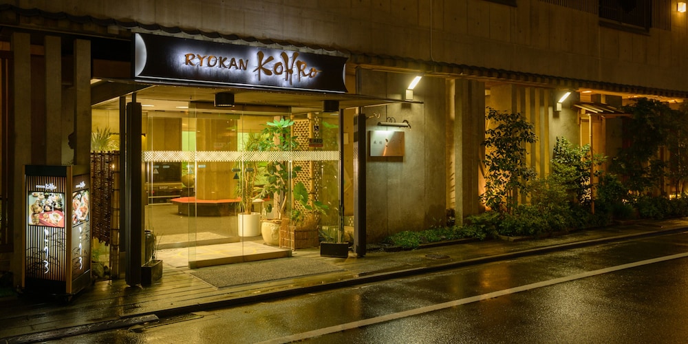 Ryokan Kohro 3/50