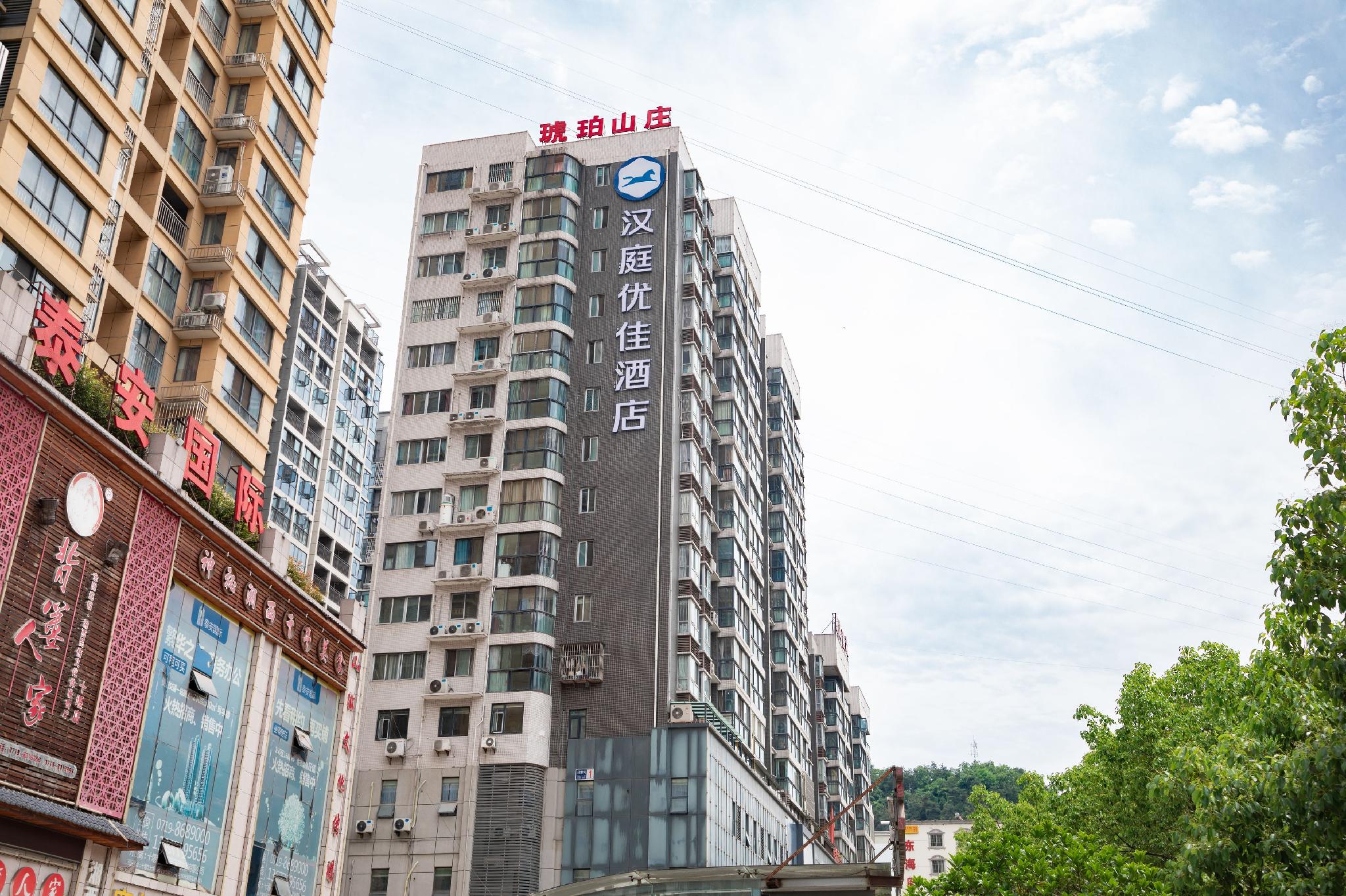 Hanting Hotel Shiyan Tianjin Road 4/34