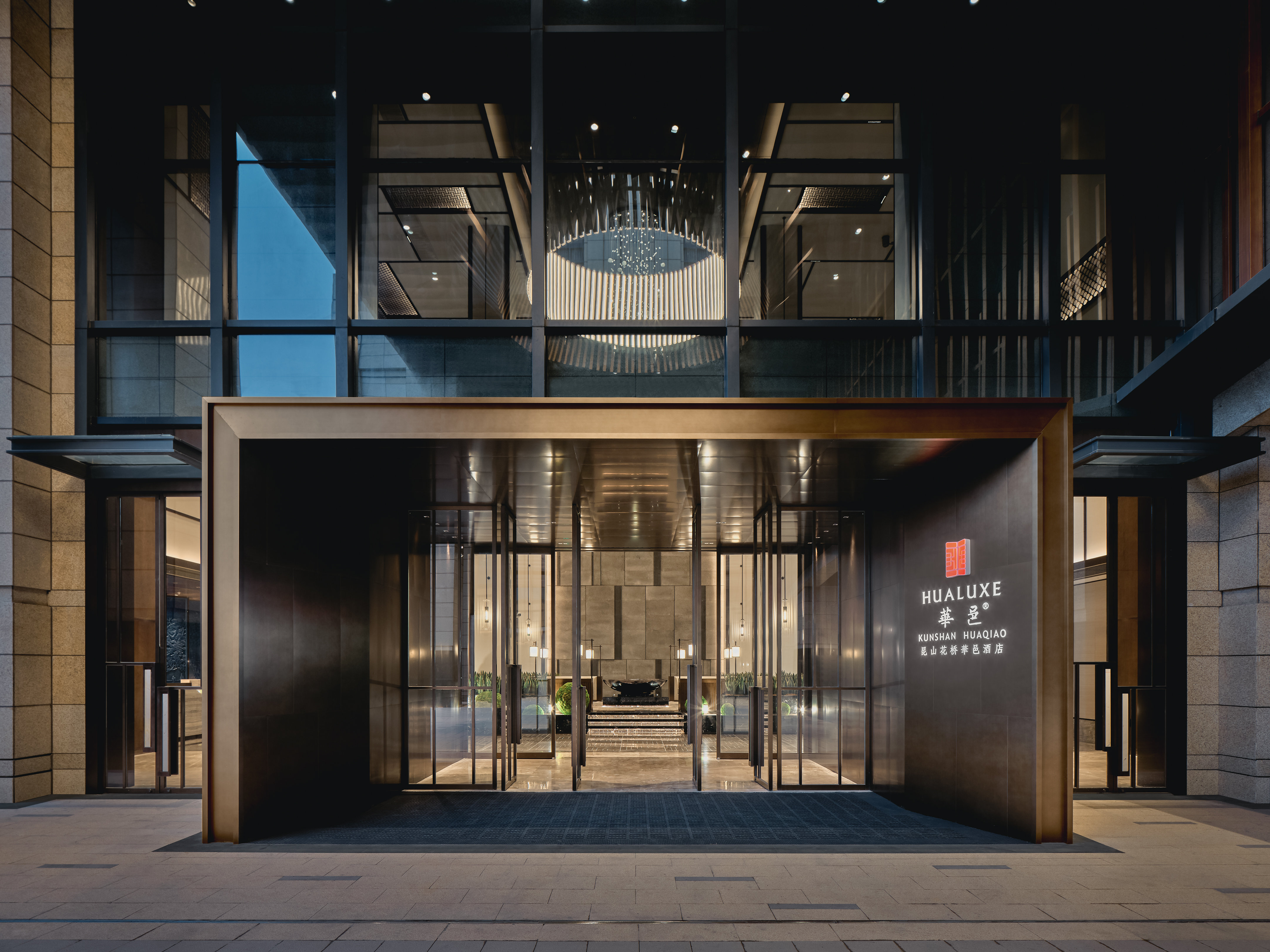 HUALUXE Kunshan Huaqiao an IHG Hotel 4/50