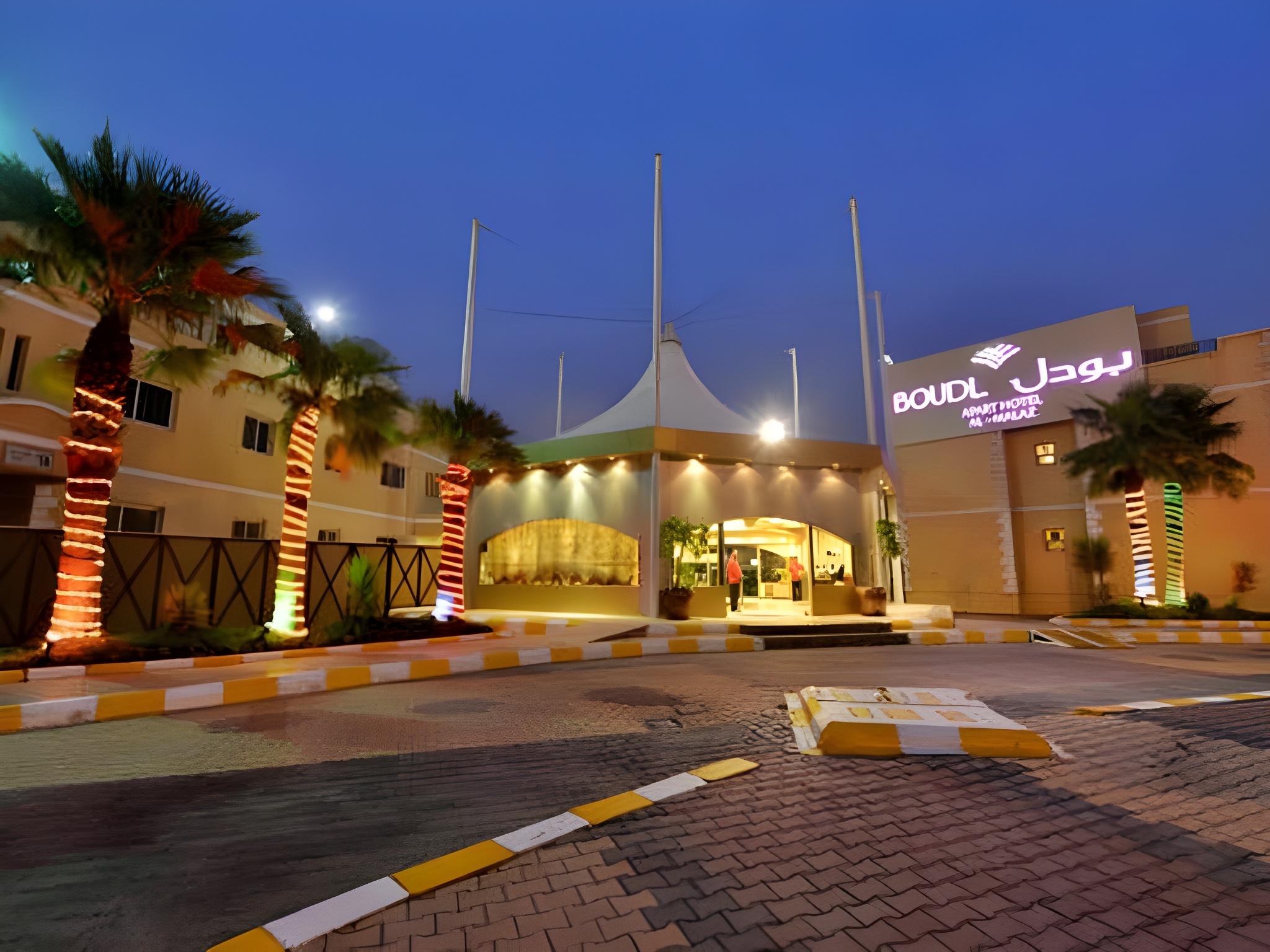 Boudl Al Malaz in RIYADH