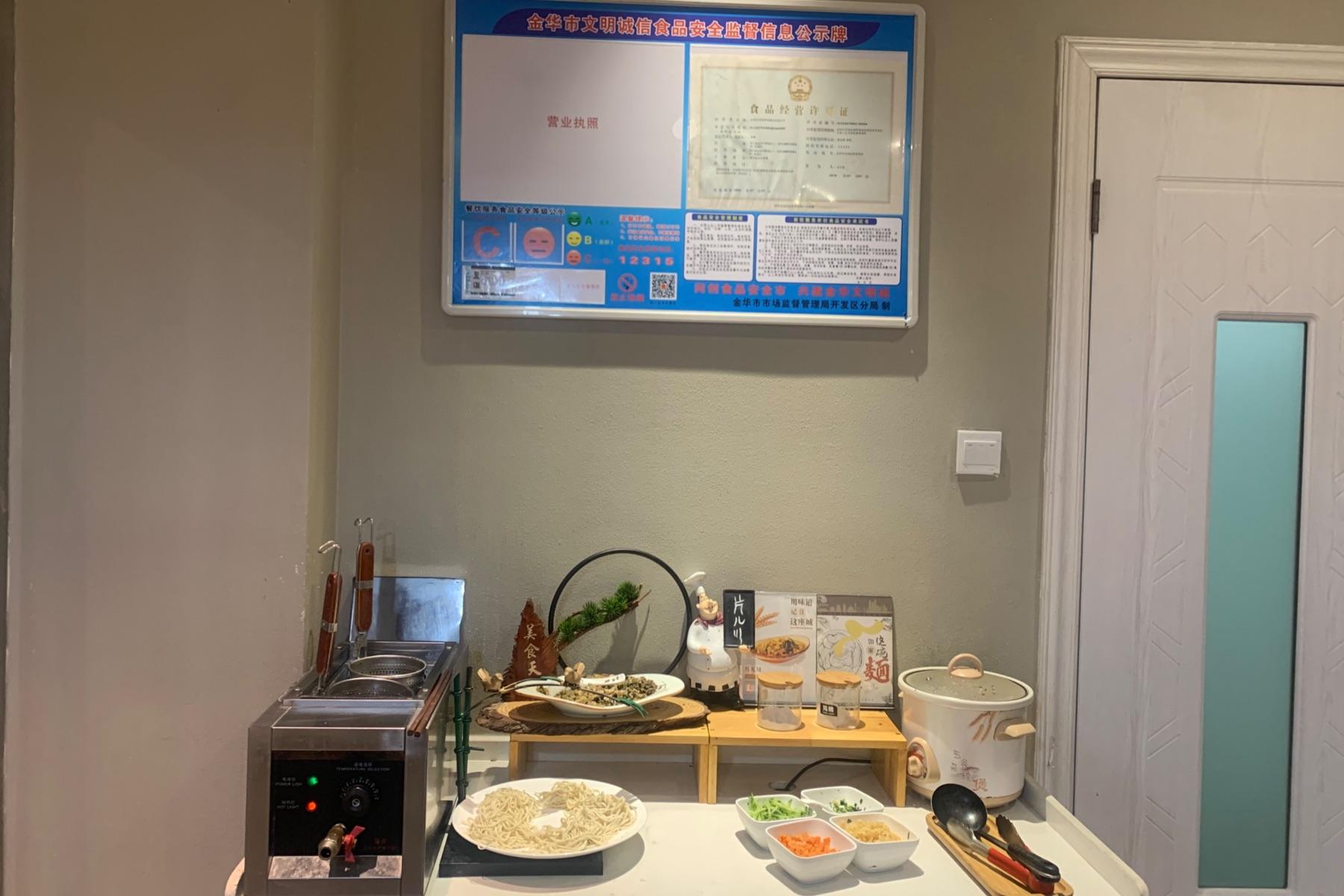 Home Inn (Jinhua Municipal Government Bayi South Street Subway Station) 34/49