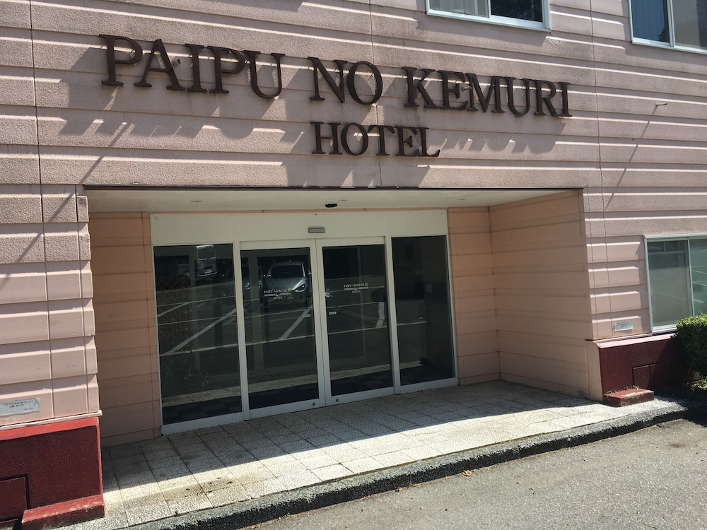 Hakuba Paipu No Kemuri 2/64