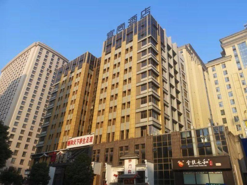 Echarm Hotel Hefei Binhu Exhibition Center 6/50
