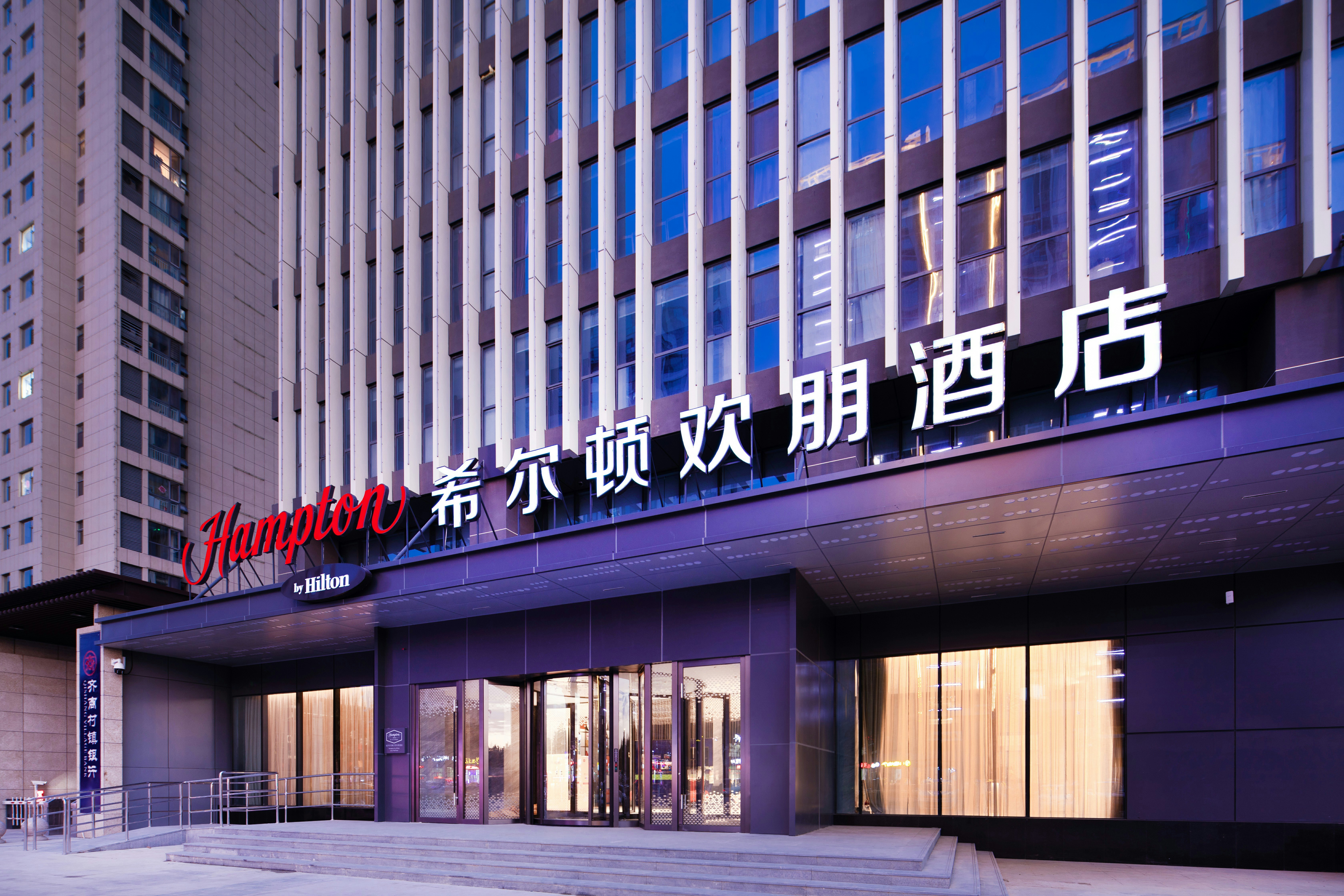 Hampton by Hilton Linyi Yihe River 1/24