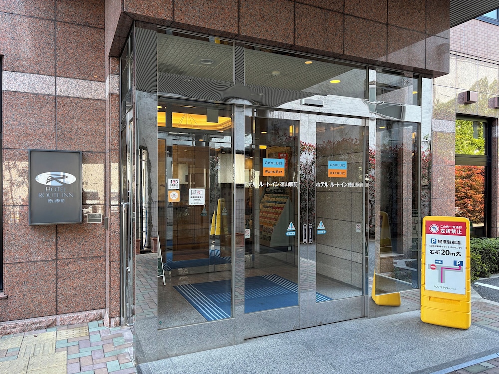 Hotel Route-Inn Tokuyama Ekimae 4/46