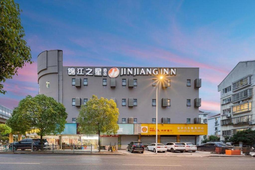 Jinjiang Inn Select (Shanghai Nanxiang Minzhu Street) 5/41