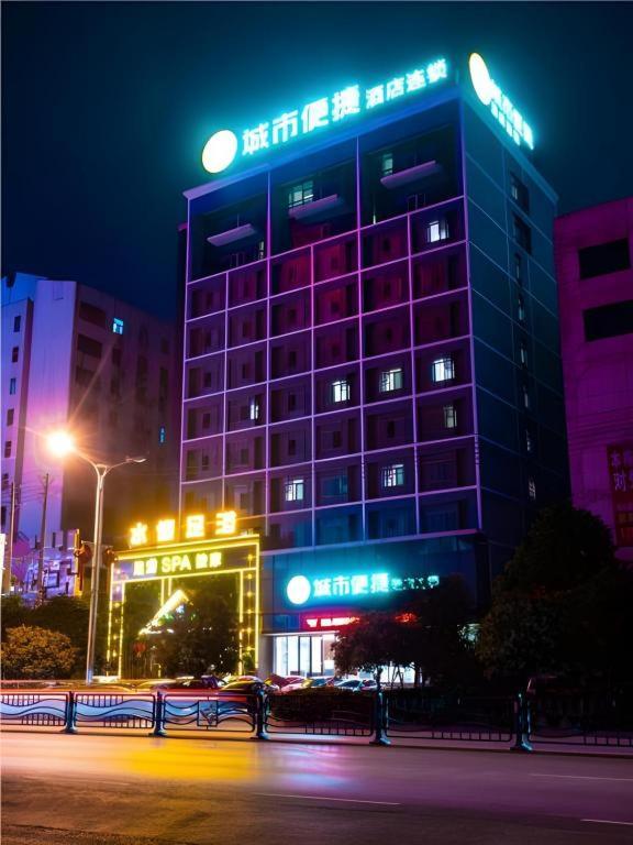 City Comfort Inn (Wanda Store, Xianning South Railway Station) 10/55
