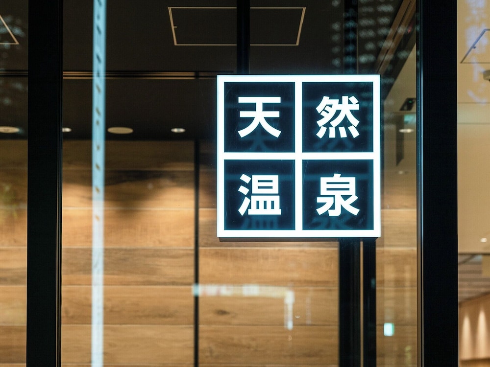 Super Hotel Premier Nagoya Tennenonsen Sakuradoriguchi 44/64