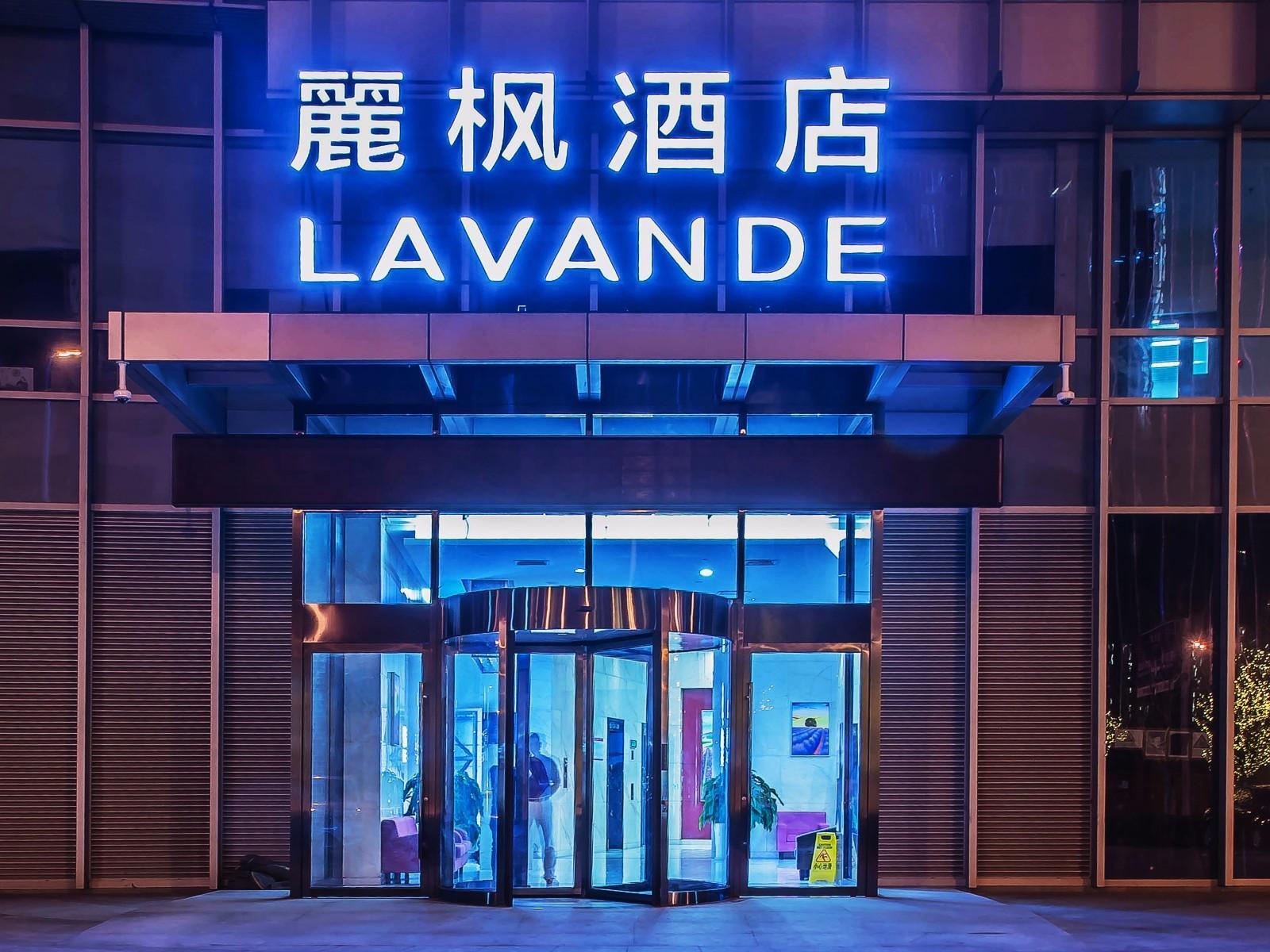 Lavande Hotel (Tianjin Xiangluowan Binhai Railway Station) 3/38