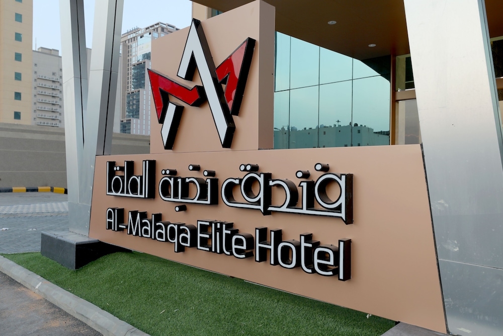 فندق نخبة الملقا(Al Malqa Elite Hotel) 6/49