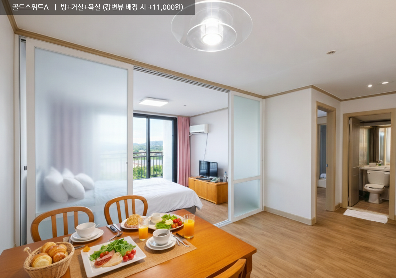 Il Sung Namhangang Resort 25/30