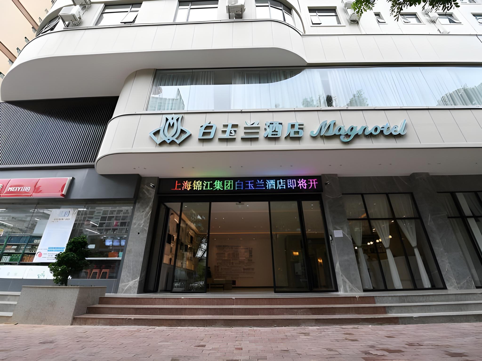 Magnotel (Qinzhou Bay Square) 2/32