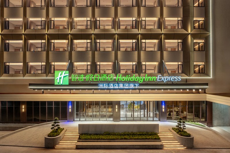 Holiday Inn Express Haikou Xiuying Port 3/32