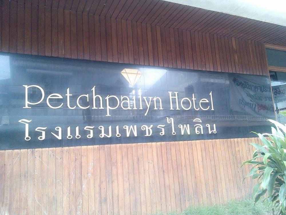 Petch Pailyn Hotel 4/37