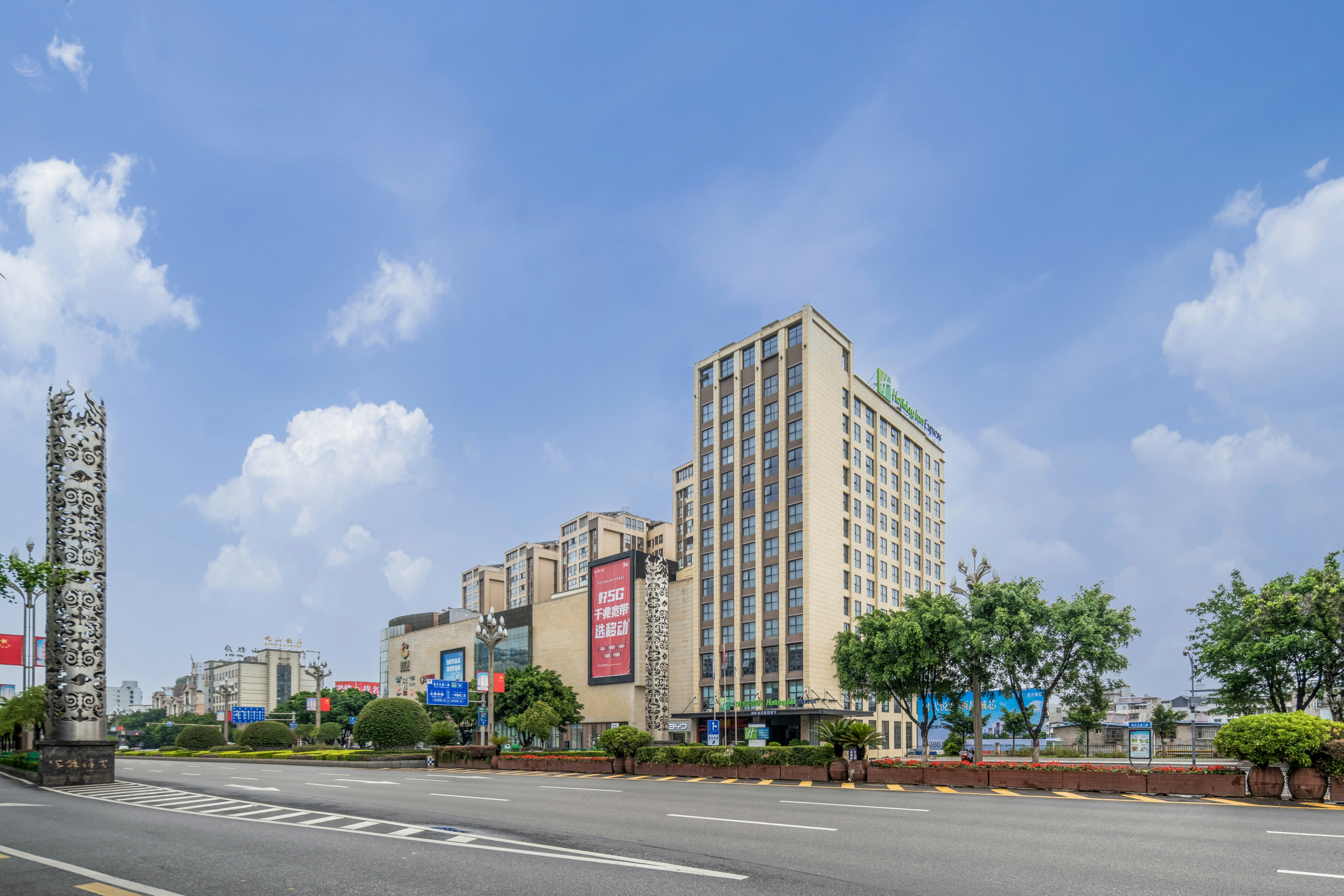 Holiday Inn Express Xichang City Center 38/47